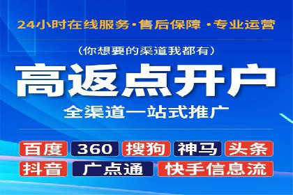 探索百度推广的营销效果奇迹