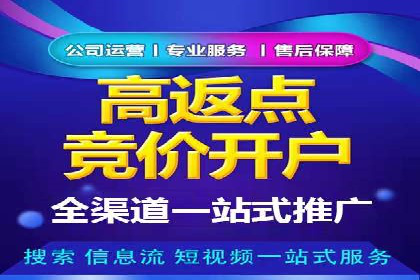 案例分享：如何利用百度推广实现成本效益最大化