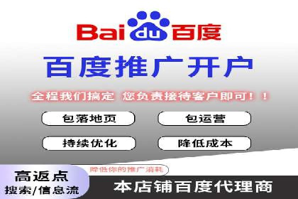 案例分享：网络推广竞价助力企业品牌建设