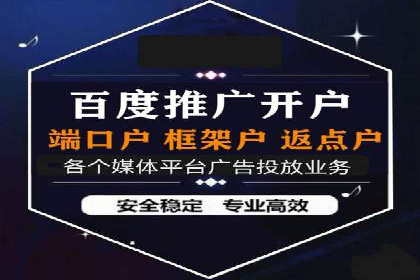 信息流开户的实践与思考——基于多个行业的成功案例